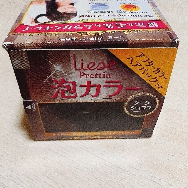 liese(リーゼ)のそうたん様専用 コスメ/美容のヘアケア/スタイリング(カラーリング剤)の商品写真