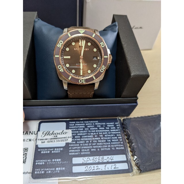SEIKO(セイコー)のダイバーズウオッチ　スピニカー メンズの時計(腕時計(アナログ))の商品写真