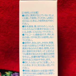 超お得❣️ 値下げ　ローズアクアUVクリーム SPF50日焼け止め40g未使用