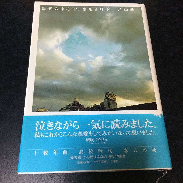 kingnu常田大希さん着用 TOMWOOD ゴールド チェーンネックレス kingnu常田大希さん着用 TOMWOOD ゴールド チェーンネックレス
