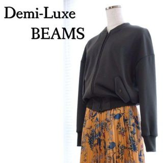 デミルクスビームス(Demi-Luxe BEAMS)の甘辛ミックス　MA-1ブルゾン　チャコールグリーン　Ｍ(ブルゾン)