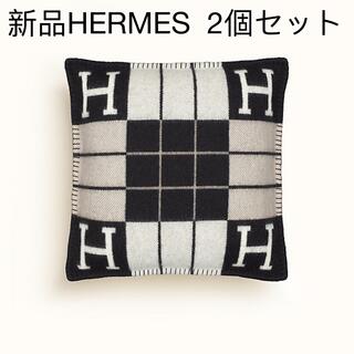 エルメス(Hermes)の新品　2個　大人気　エルメス　アヴァロンⅢ  クッション　ブラック　50cm(クッション)