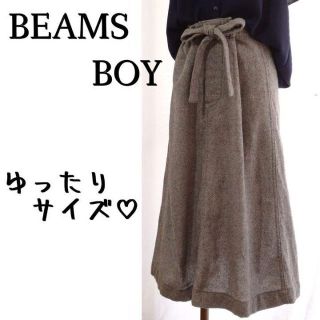 ビームスボーイ(BEAMS BOY)のウエストゆったりサイズ　ロング丈リボンスカート　グレー　M L(ロングスカート)