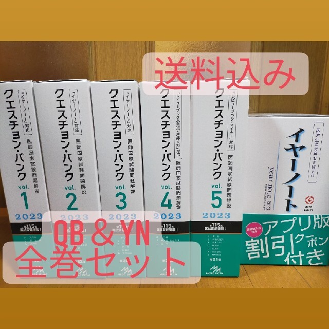 函館ラ・サール中学校 H30年度用 過去5年分収録 (中学別入試問題シリーズX1) [単行本] 東京学参 編集部