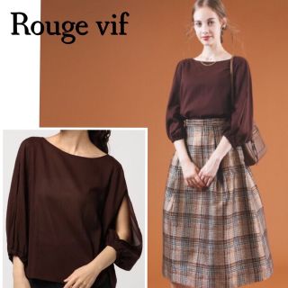 ルージュヴィフ(Rouge vif)の細見え&上品チラ見せ　七分丈ブラウス プルオーバー　ブラウン　フリーサイズ(シャツ/ブラウス(長袖/七分))