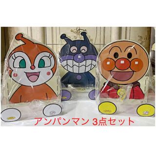 アンパンマン(アンパンマン)のアンパンマン 置物　非売品　値下げ(キャラクターグッズ)