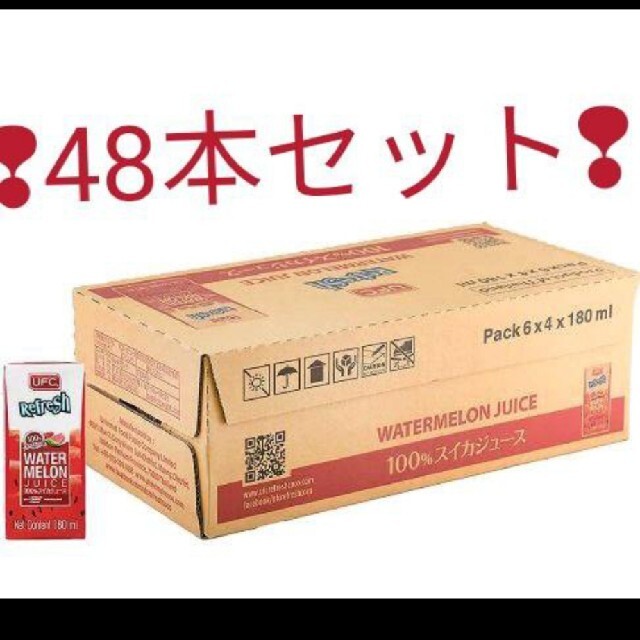 果汁100% スイカジュース　UFC　1本180ml　　48本セット❢ 食品/飲料/酒の飲料(ソフトドリンク)の商品写真