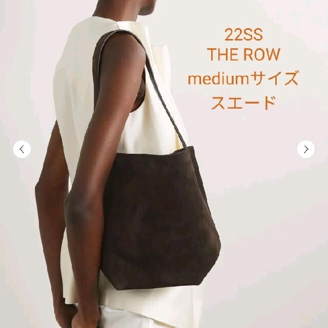 22SS ザロウ Medium N/S Park Tote スエード こげ茶色