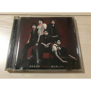 嵐 - 嵐　truth 風の向こうへ　ARASHI 初回盤　CD シングル　DVD