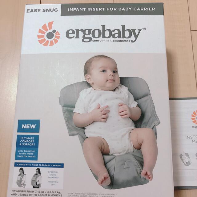 Ergobaby(エルゴベビー)の【おまけ付き】エルゴ　ベビー　インファント　インサート　新生児　グレー キッズ/ベビー/マタニティの外出/移動用品(抱っこひも/おんぶひも)の商品写真