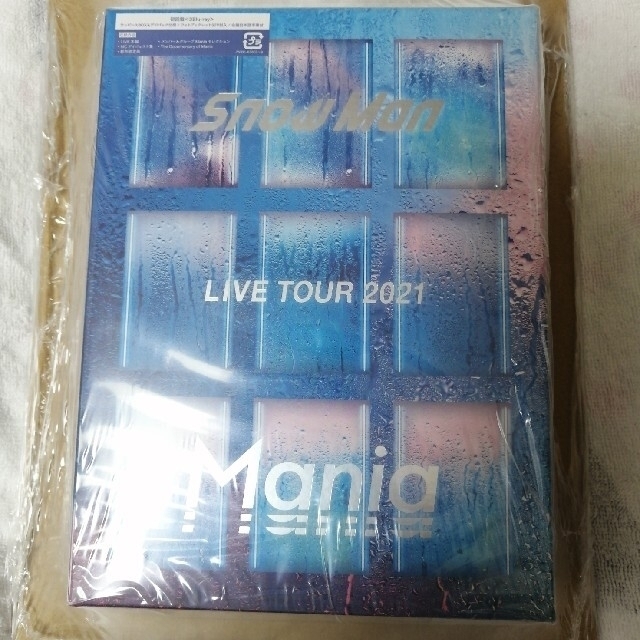 Snow Man LIVETOUR 2021 Mania 初回盤 Blu-ray 【予約販売】本