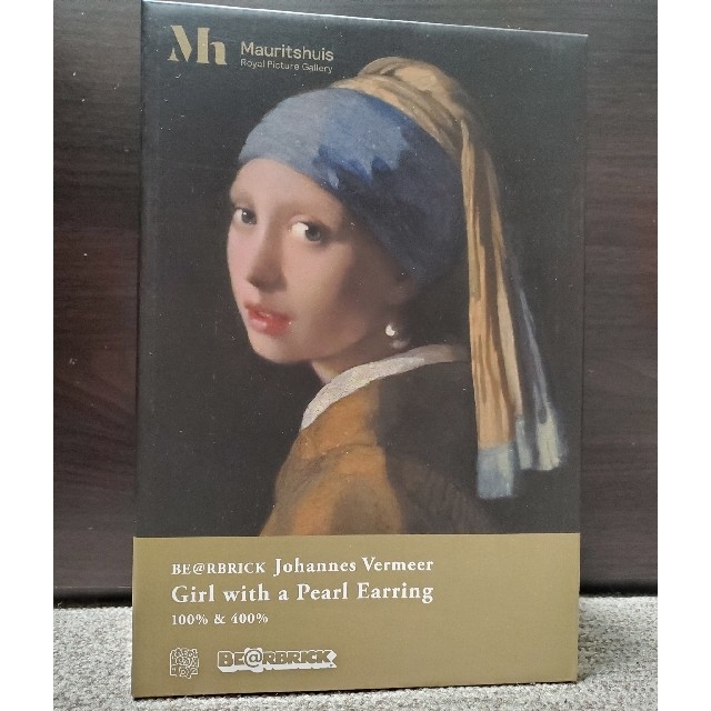 Vermeer Girl with  Pearl Earring 400％