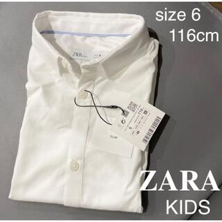 ザラキッズ(ZARA KIDS)の新品★ZARAKIDS 白シャツ カッターシャツ 116cm(ブラウス)