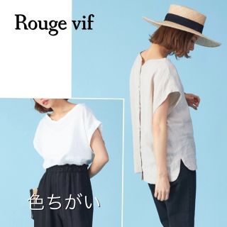 ルージュヴィフ(Rouge vif)のサラッと柔らか　麻100％上品ブラウス　半袖　リネン　ベージュ　フリーサイズ(シャツ/ブラウス(半袖/袖なし))