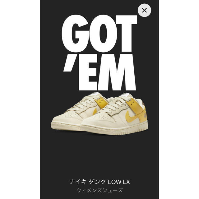 ナイキ ウィメンズ ダンク LOW banana - スニーカー