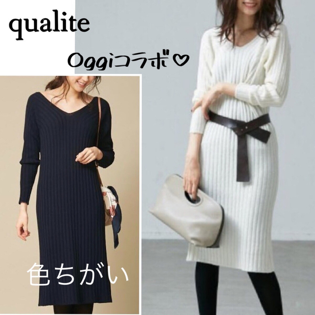 程よいフィット感♪ oggiコラボ 技ありニットワンピース ホワイト M