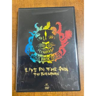 ビクター(Victor)のTHE BACK HORN ライブDVD 【ライブ・イン・ザ・サン】(ミュージック)