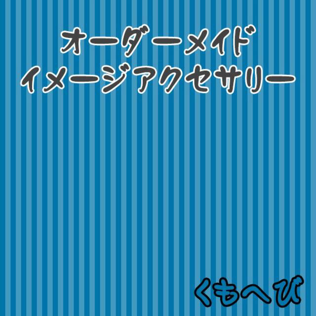低価最新作】 BURBERRY - ♡まろん♡様ご確認用 バーバリー4点セットの
