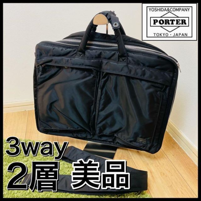 Porter ポーター タンカー 3way 2層 ブリーフ ビジネス バック - バッグ Porter ポーター タンカー 3way 2層 ブリーフ ビジネス バック - バッグ