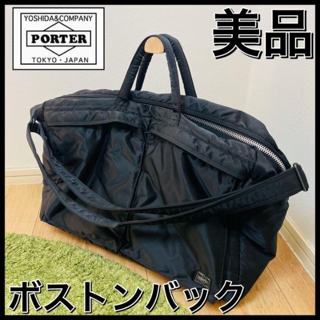 【希少】 Porter ポーター ボストンバック 2way 美品 タンカー