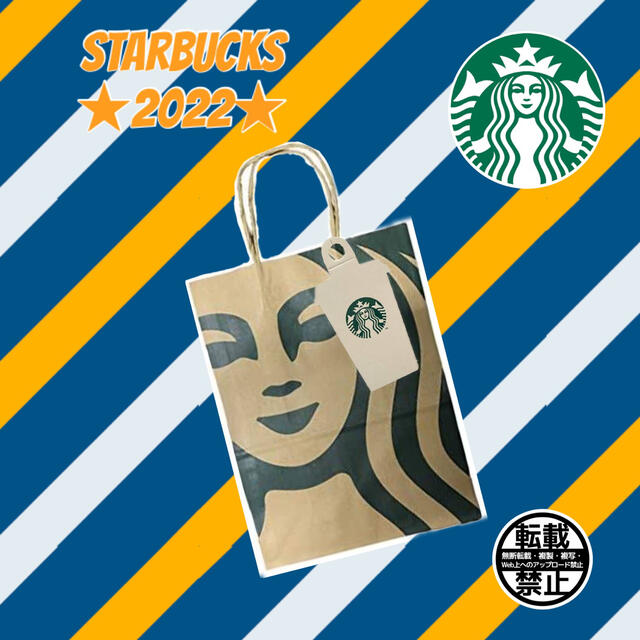 Starbucks Coffee(スターバックスコーヒー)のスタバ★ カラーチェンジング リユーザブルカップ355ml×4個+バッグ1個‼️ エンタメ/ホビーのおもちゃ/ぬいぐるみ(キャラクターグッズ)の商品写真