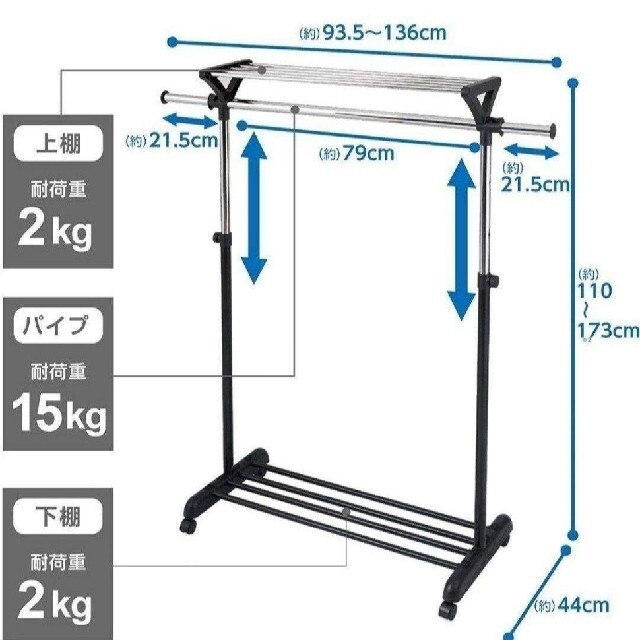 新品・箱傷み◆ドウシシャ 上棚付伸縮ハンガー MUH-90BK インテリア/住まい/日用品の収納家具(棚/ラック/タンス)の商品写真