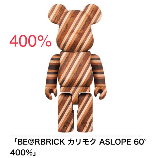 BE@RBRICK  カリモク　ASLOPE60°   400%