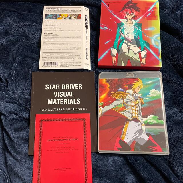 STAR DRIVER 輝きのタクト 1(完全生産限定版) Blu-rayの通販 by タ STAR DRIVER 輝きのタクト 1(完全生産限定版) Blu-rayの通販 by タ