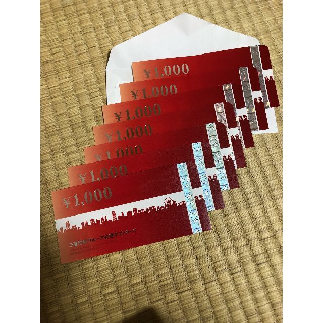 三菱地所グループ共通ギフトカード【7000円分】