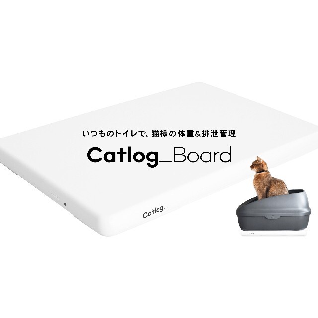 Catlog  Board その他のペット用品(猫)の商品写真