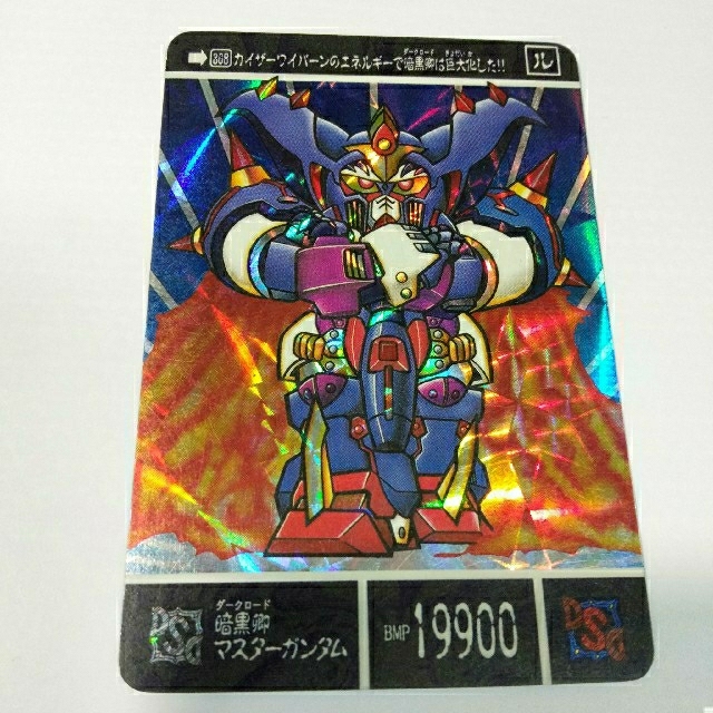 SDガンダム外伝 カードダス 黄金神話 ゴールドサーガ キラの通販 by MT