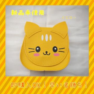 【 新品未使用】ショルダーバッグ ポシェット キッズ 女の子 猫ちゃん イエロー(ポシェット)