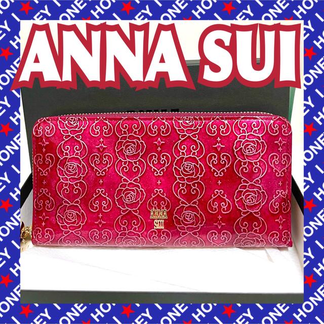 【新品未使用】ANNA SUI 財布 ローズハート 赤 ラウンドファスナー 薔薇