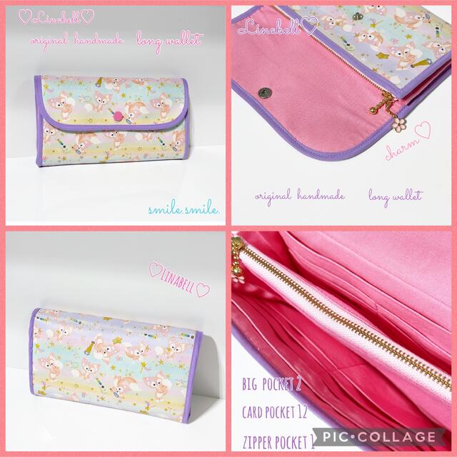 ♡Linabell♡長財布♡Wallet♡管理ケース♡