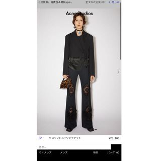Acne Studios/クロップドスーツジャケット/ブラック | lea-partners.com