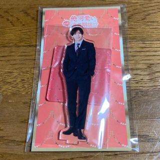 俺の可愛いはもうすぐ消費期限　山田涼介　アクリルスタンド　アクスタ(アイドルグッズ)