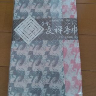 白雪ふきん　大判１枚(日用品/生活雑貨)