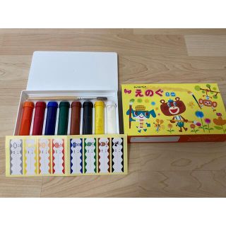 チャイルドブック社　えのぐ　8色　筆付き(絵の具/ポスターカラー)