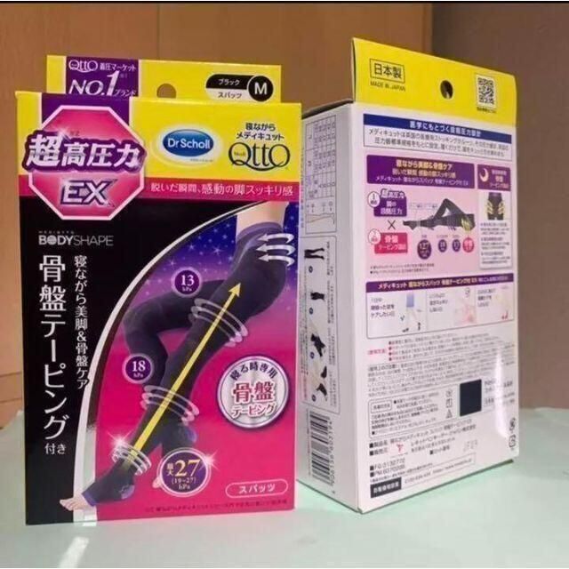 ドクターショール 寝ながらメディキュット 骨盤スパッツＥＸ Ｍ 2足