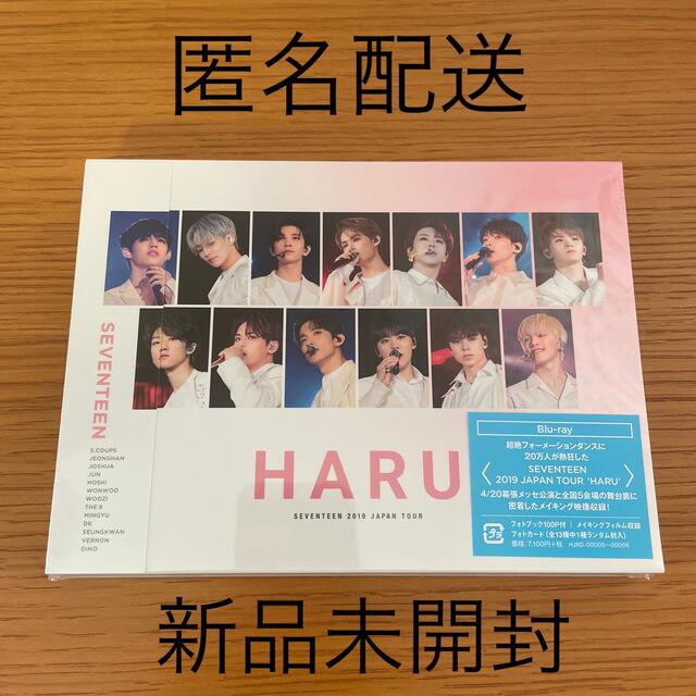 SEVENTEEN(セブンティーン)の【匿名配送】★新品★SEVENTEEN HARU Blu-ray  エンタメ/ホビーのDVD/ブルーレイ(アイドル)の商品写真