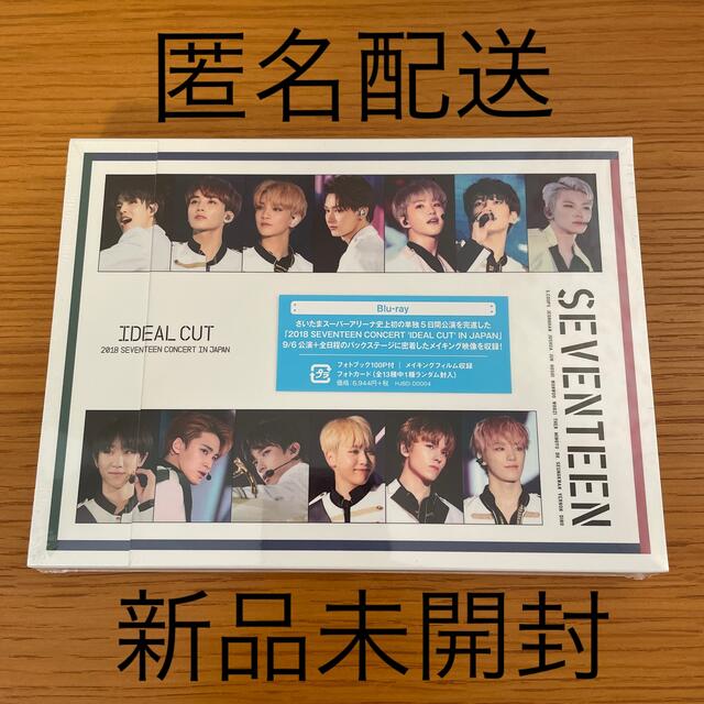 SEVENTEEN - 【匿名配送】☆新品☆SEVENTEEN IDEAL CUT Blu-rayの通販