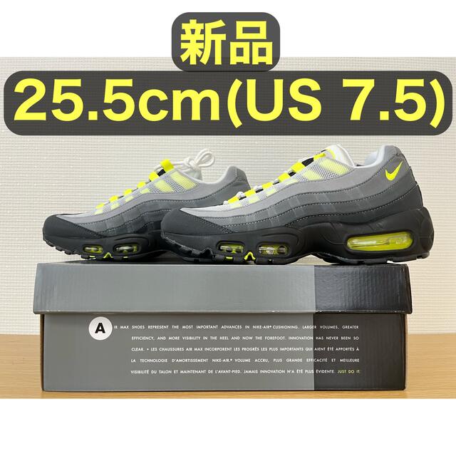 Nike Air Max 95 OG Neon Yellow ( 2020 ) - スニーカー