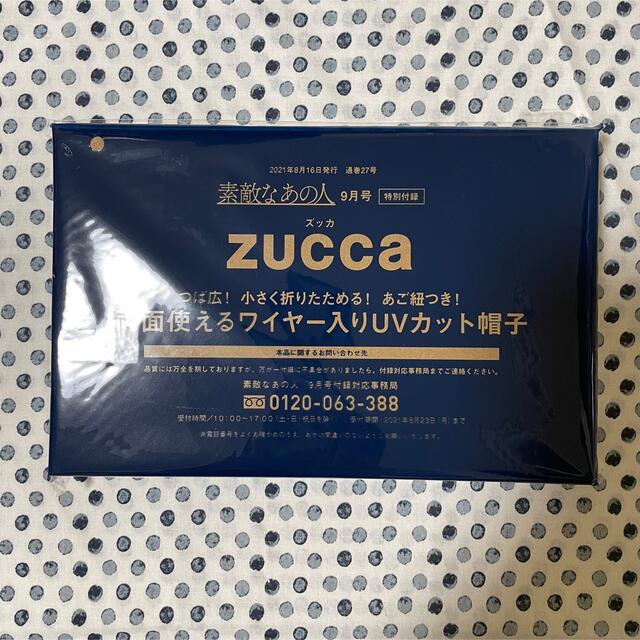 ZUCCa(ズッカ)の素敵なあの人ZUCCa ズッカ両面使えるワイヤー入り UVカット帽子　付録 レディースの帽子(ハット)の商品写真