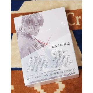 るろうに剣心 コンプリートBlu-ray BOX〈数量限定生産・7枚組〉