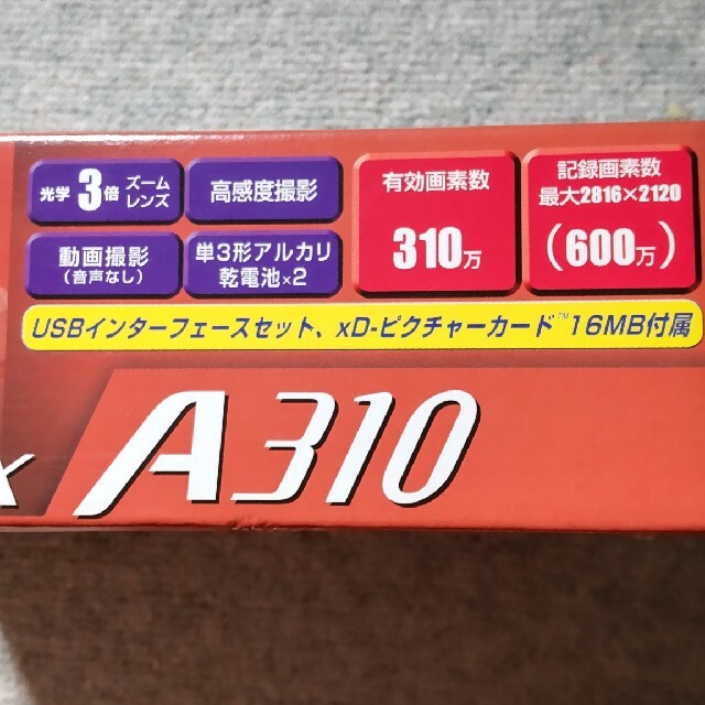 富士フイルム(フジフイルム)の再値下げ デジタルカメラ 富士フイルム A310 スマホ/家電/カメラのカメラ(コンパクトデジタルカメラ)の商品写真