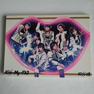 キスマイフットツー(Kis-My-Ft2)のKis-My-Ft2 Kiss魂(ポップス/ロック(邦楽))