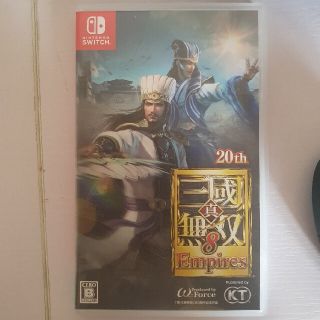 真・三國無双8 Empires Switch(家庭用ゲームソフト)