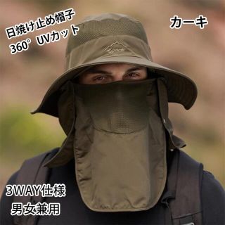 日よけ 帽子 サファリハット UVカット 3WAY仕様 男女兼用 釣り 農作業 (サンバイザー)