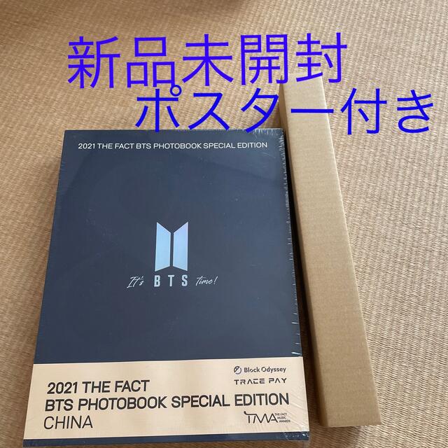 THE FACT BTS Photo Book 新品未開封