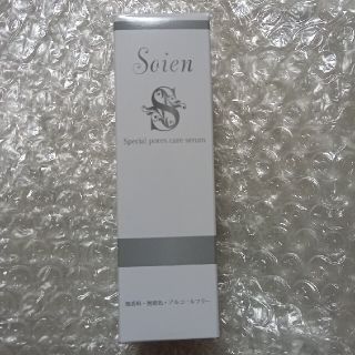 【やや訳あり】ソワン美容液30mL　新品未使用(美容液)